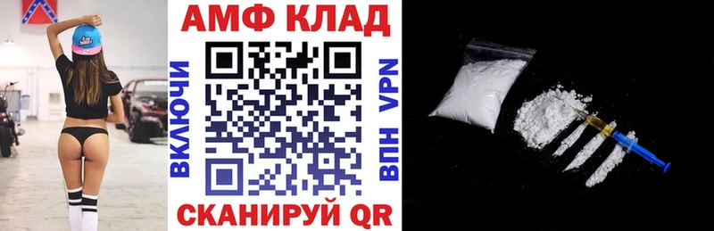 Amphetamine VHQ  Анива 