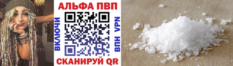 APVP СК  Анива 