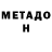 МЕФ мука DEZWERT BS