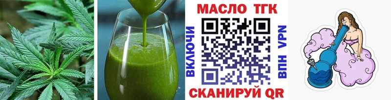 Cannafood марихуана  ОМГ ОМГ как войти  Анива 