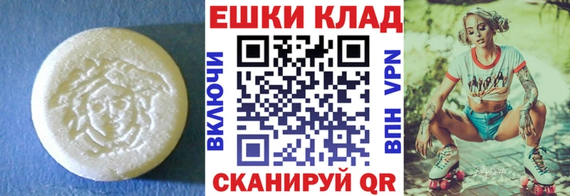Ecstasy Дубай  купить  сайты  Анива 