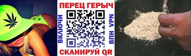 ГЕРОИН хмурый  Анива 