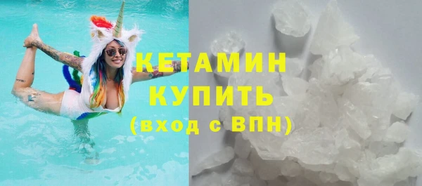 синтетический гашиш Лагань