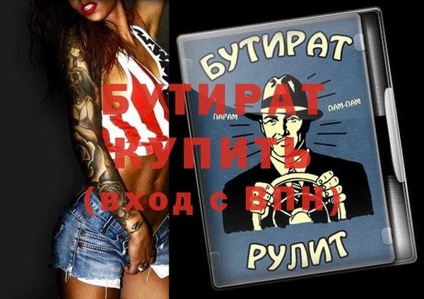 дурь Алексин