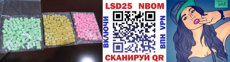 Лсд 25 экстази кислота  где можно купить   Анива 