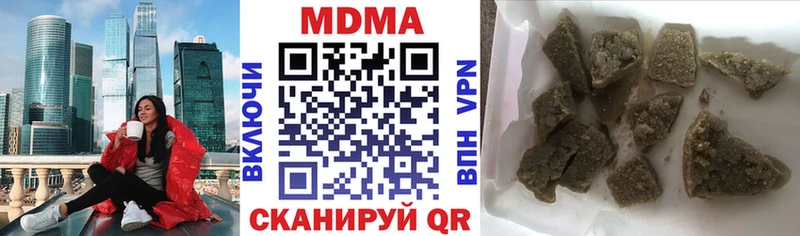 закладка  Анива  MDMA молли 