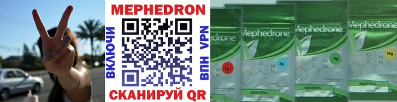 магазин площадка состав МЯУ-МЯУ мяу мяу Анива