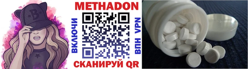 нарко площадка Telegram  Анива  МЕТАДОН мёд 