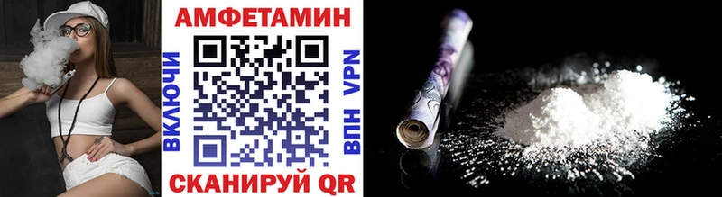МЕТАМФЕТАМИН мет  Анива 