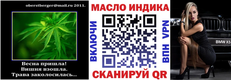сколько стоит  Анива  ТГК вейп с тгк 