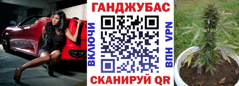Канабис ГИДРОПОН купить закладку Анива